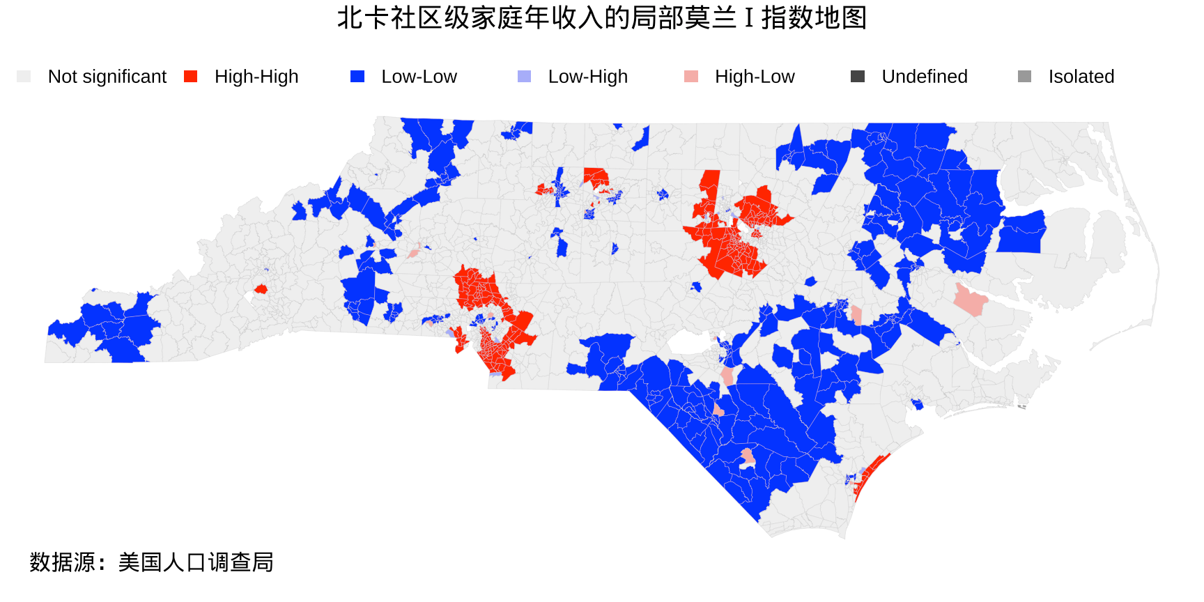 北卡社区级家庭年收入的空间相关性